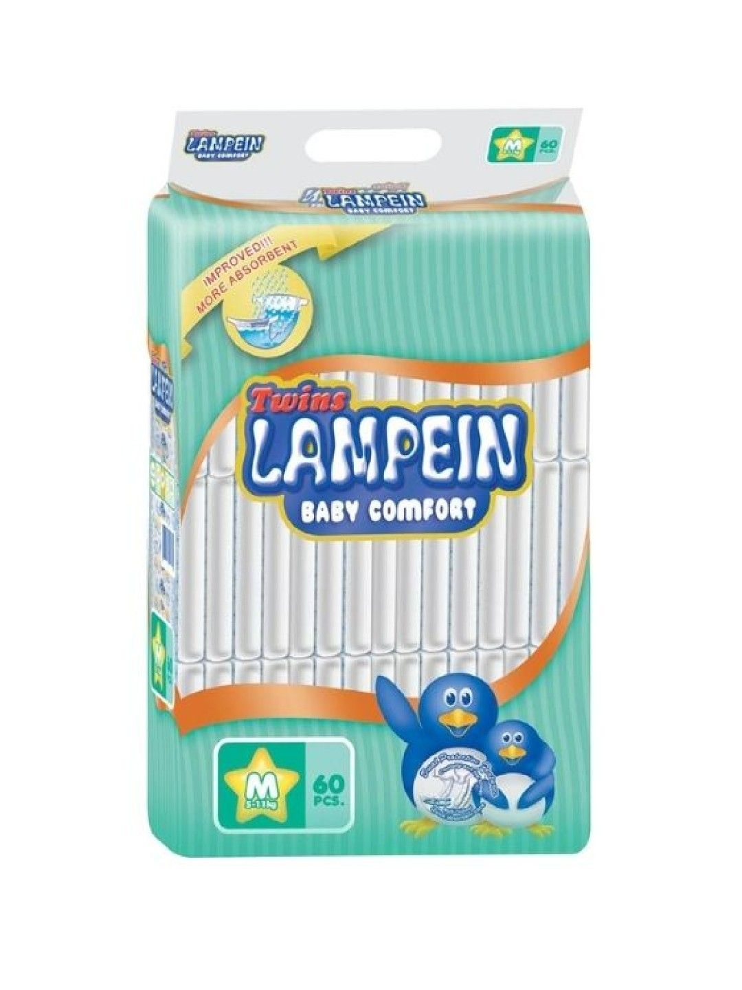 Lampein diaper online